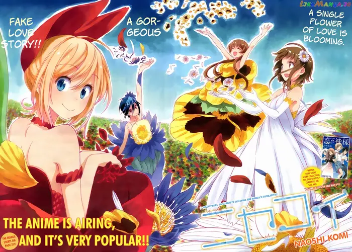 Nisekoi Chapter 118 image 03_optimized